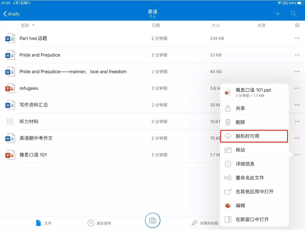 icloud为什么同步得那么慢,icloud云同步很慢
