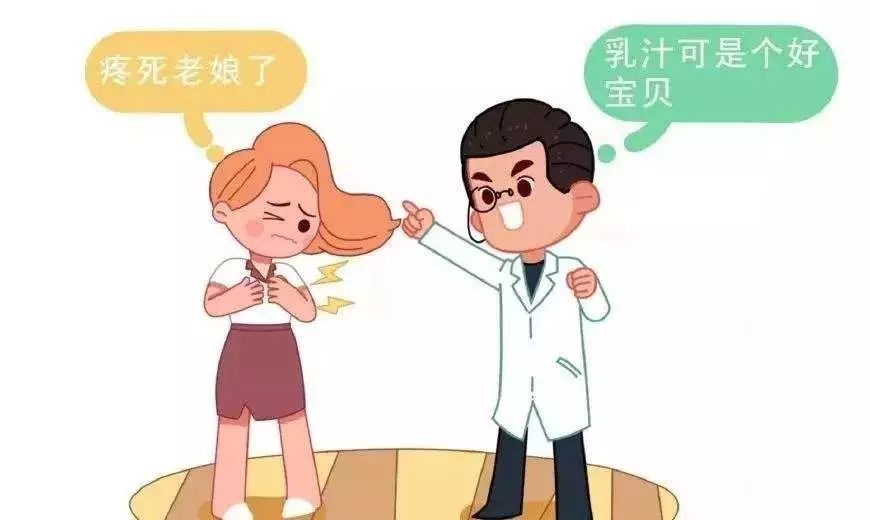 给宝宝喂奶特别痛怎么办,给孩子喂奶疼怎么办