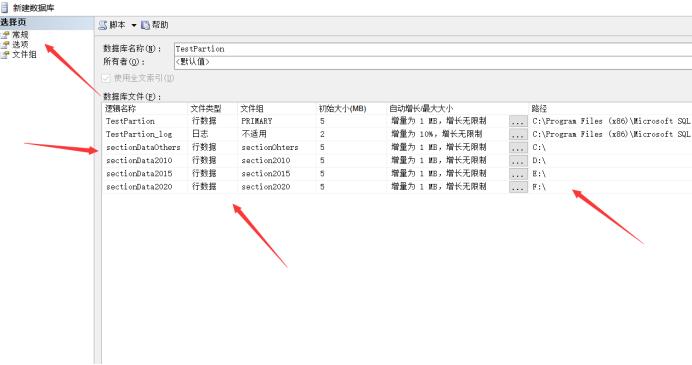 超全面的数据库分库分表思路,数据库分区和分片详解