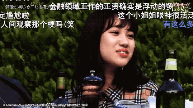 嫁豪门钓金龟,看日本拜金女如何争抢有钱人……