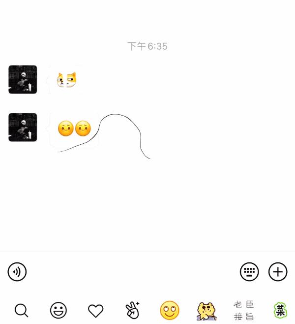 微信更新表情特效,微信8.0.28新功能表情包增大