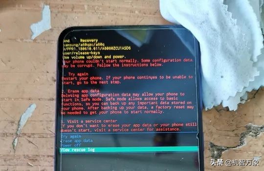 三星吐槽,三星手机应用程序崩溃怎么办