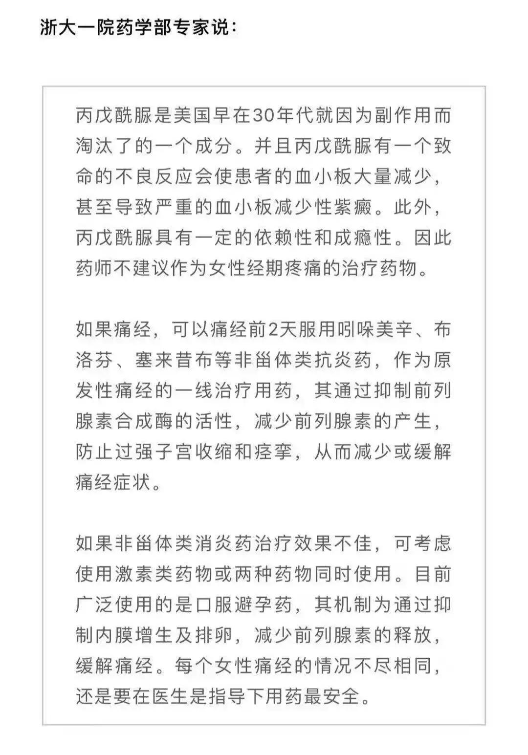 代购口中的日本十大神药,被疯狂代购的日本神药