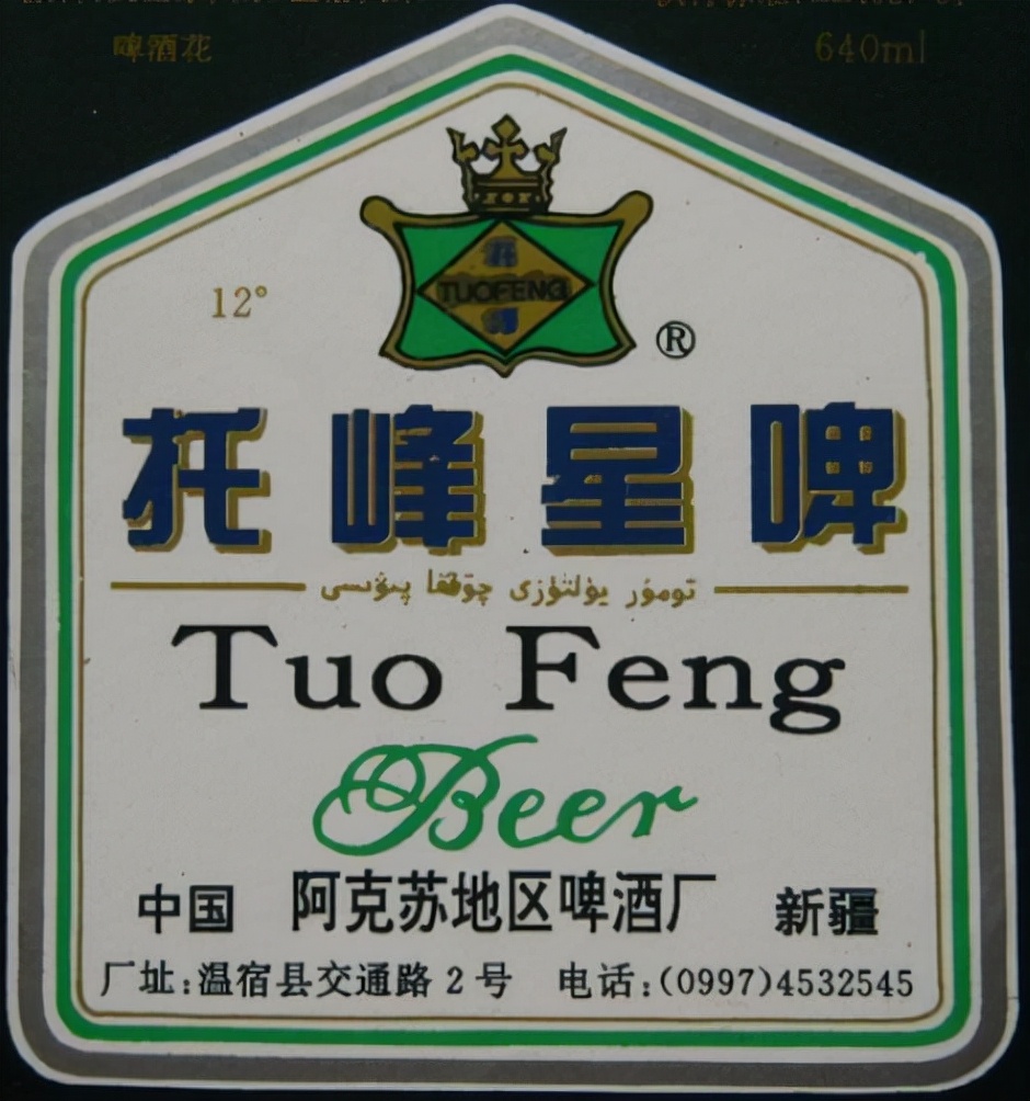 新疆正宗乌苏啤酒,新疆啤酒大乌苏哪款好喝