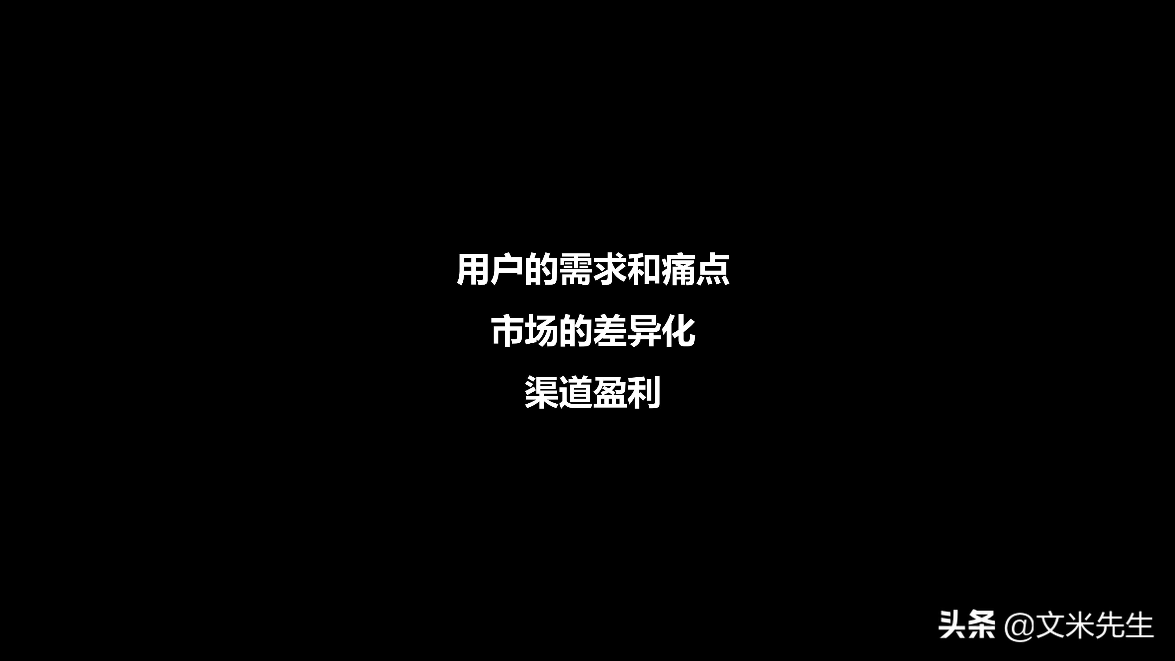 营销管理培训学习后的总结ppt,营销技巧培训课程ppt