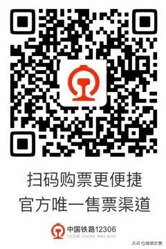 春运火车票抢票最后都能抢到票吗,春运倒卖火车票获利巨额