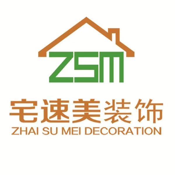 新乡宅速美装饰平原路,宅速美装饰新乡怎么样