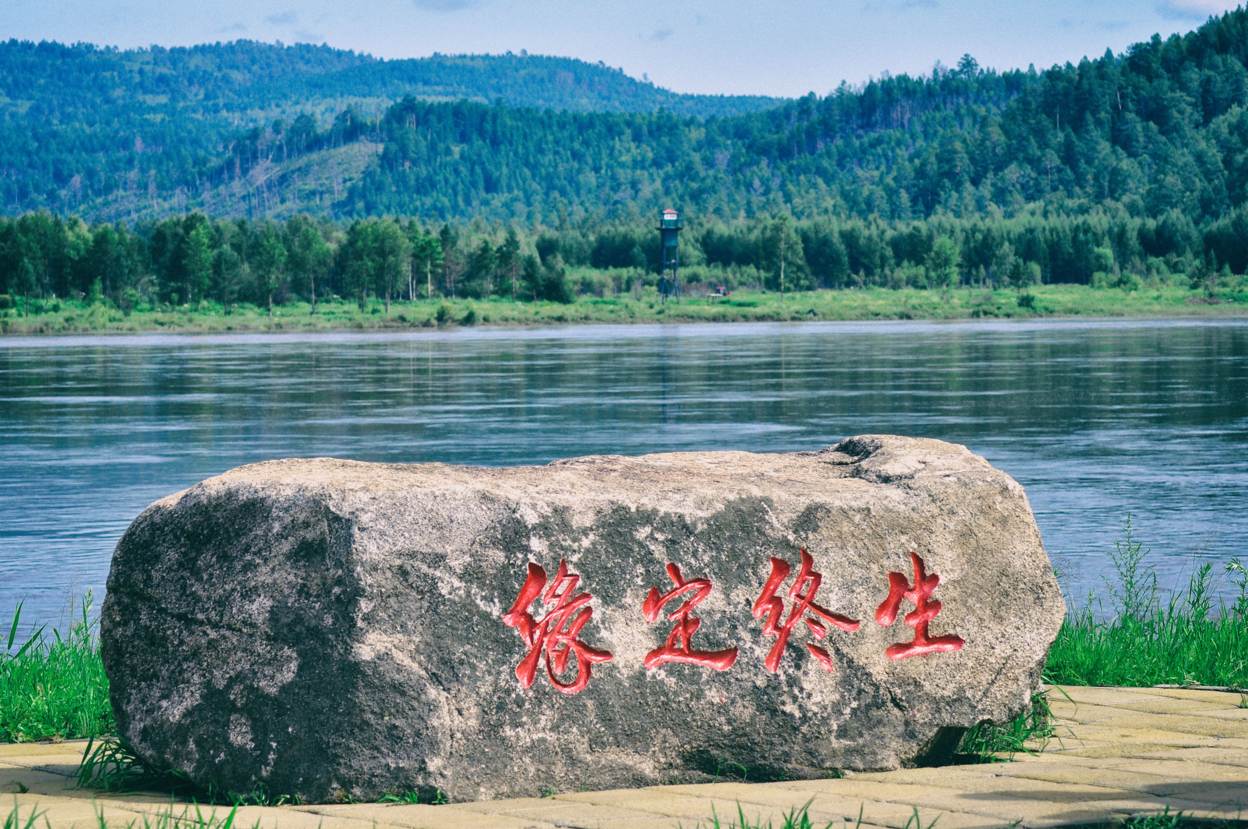 东北边疆,东北行游记2019