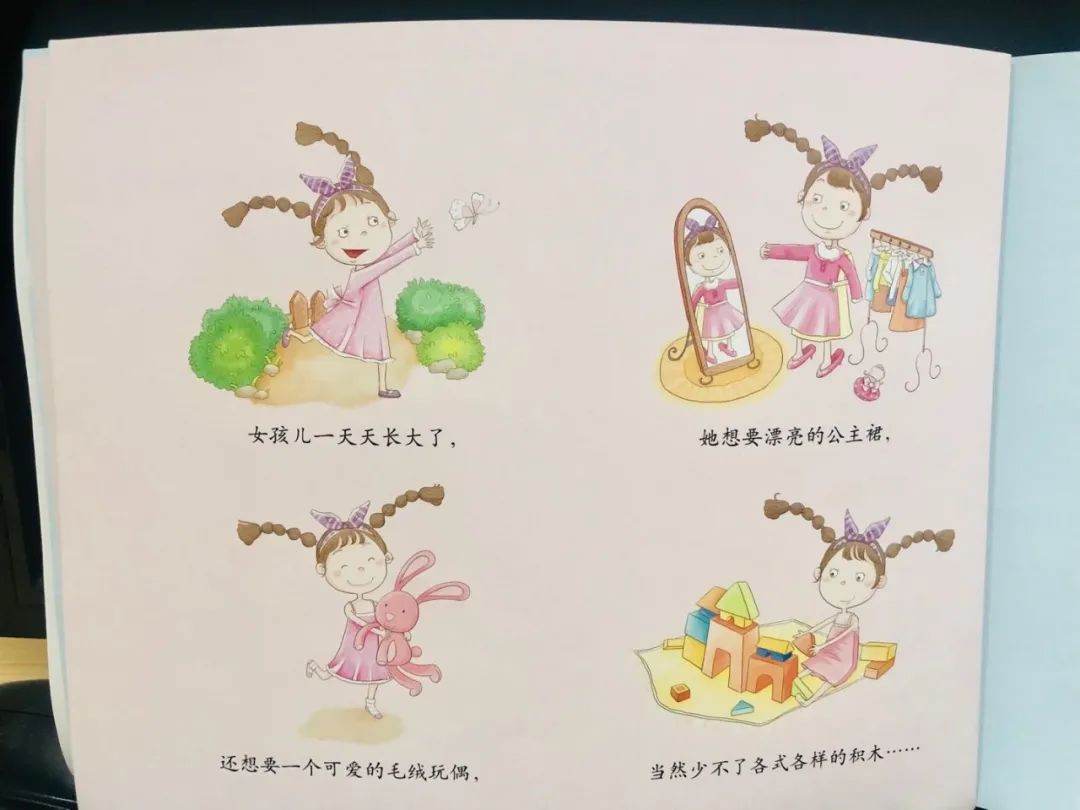 教育性强的绘本有哪些,这些绘本一定不要给孩子看