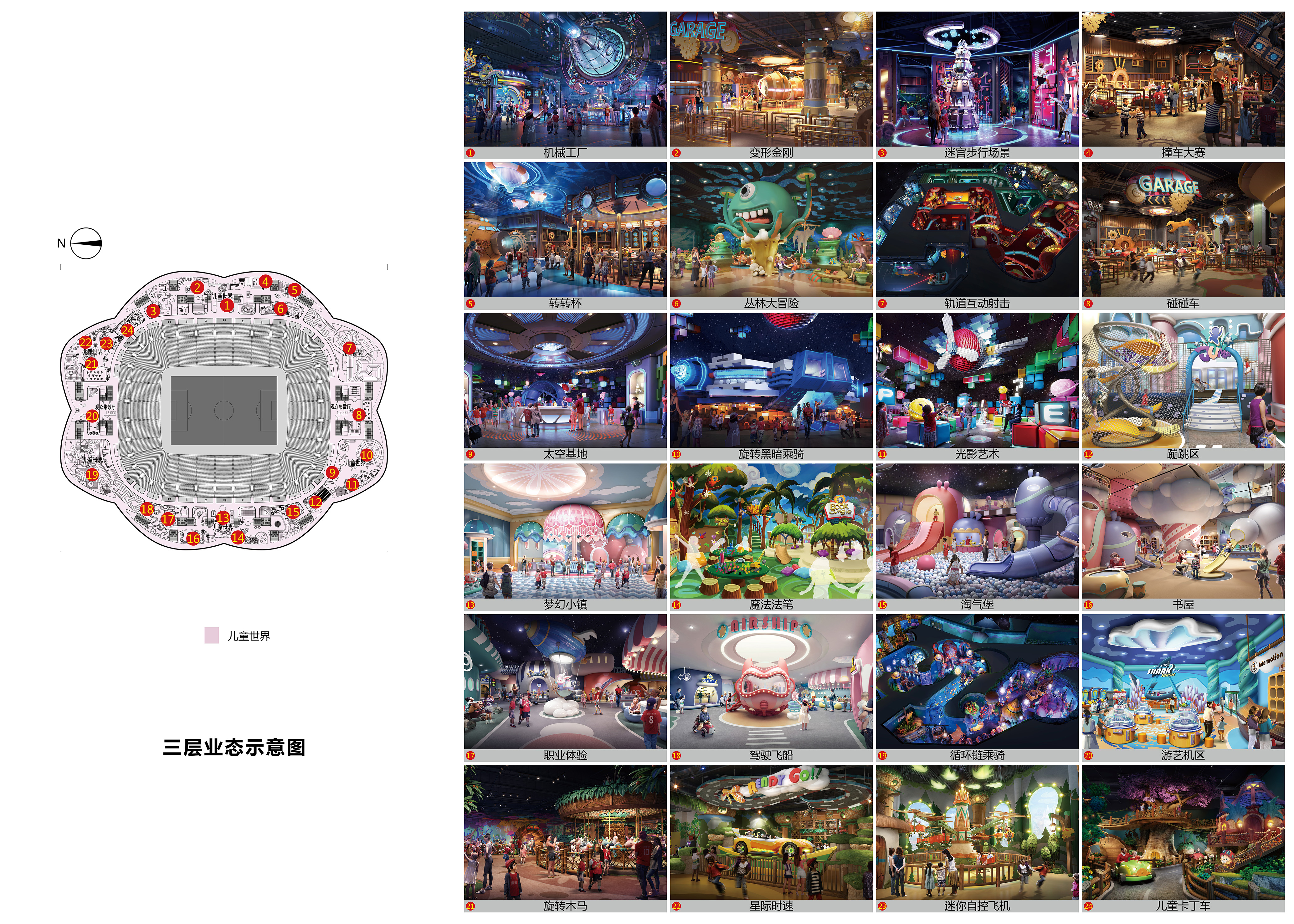 花城又添新地标,恒大新花城效果