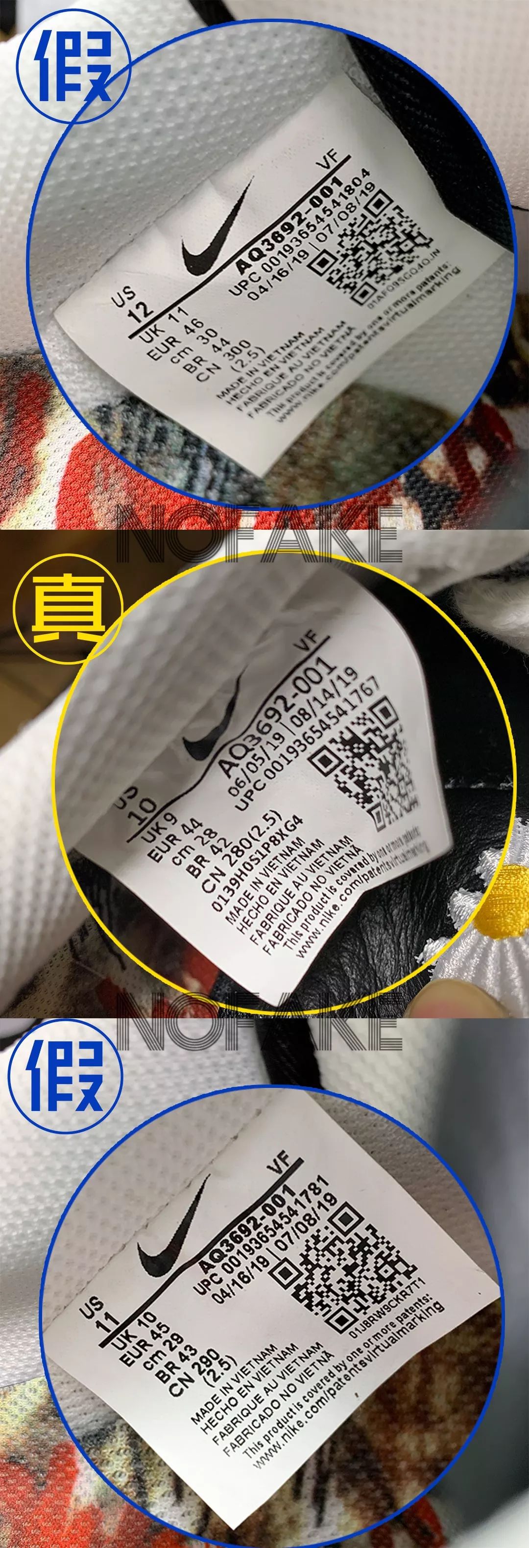 权志龙af1不撞鞋,权志龙af1有没有不裂开的