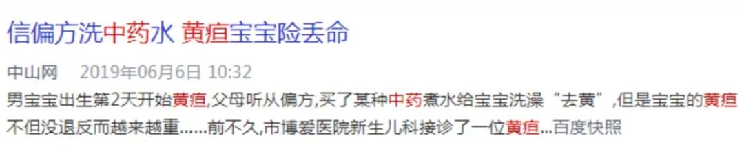 医院治疗黄疸是不是治疗费用特黑,医院治疗黄疸有陷阱吗