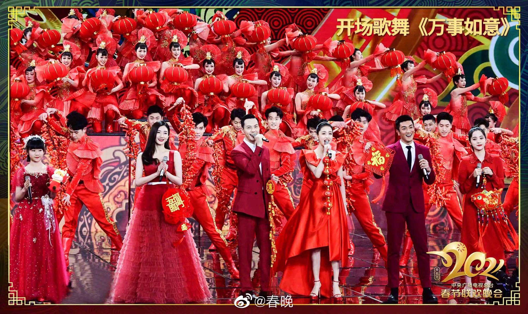 牛年春晚珠宝首饰大盘点，你最pick哪一个？