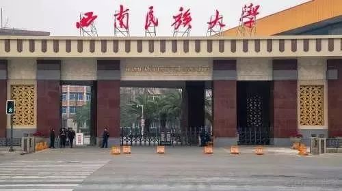 民族大学和别的大学有什么区别,民族大学与普通大学有什么区别