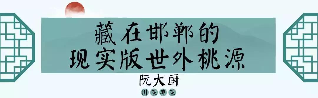 不用去广州就能吃到的粤菜,不用去广州就能吃到广州菜