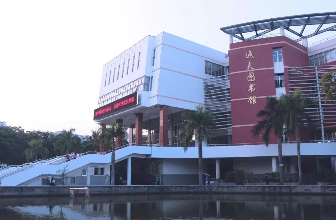 闽南师范大学硕士研究生招生官网,闽南师范大学研究生招生简章