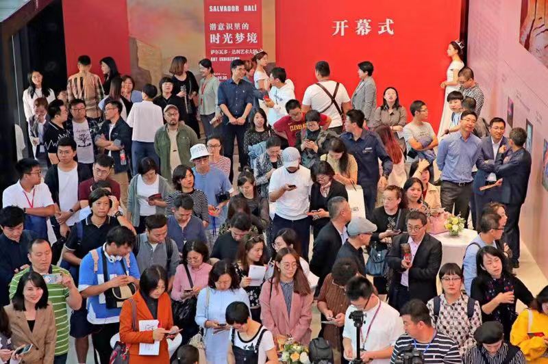 天才大师达利艺术特展,达利超现实艺术展