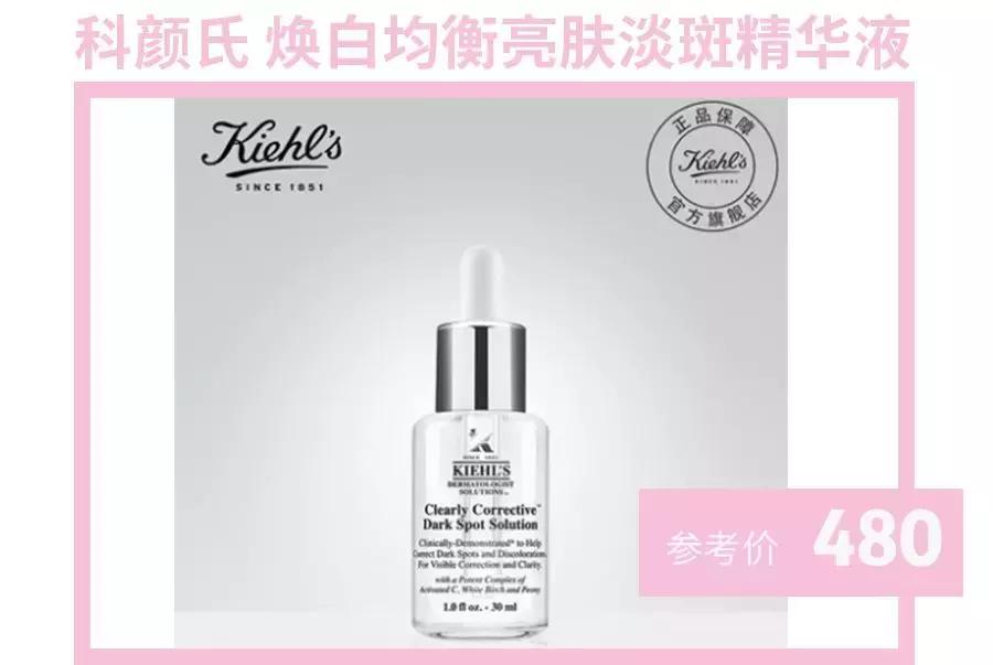 平价又好用的美白精华,平价好用的美白精华推荐