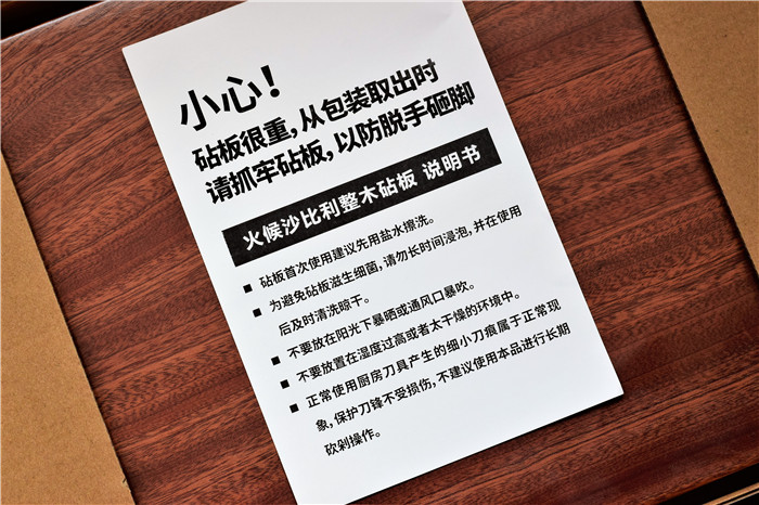 切菜板怎么选,切菜板砧板什么木最好