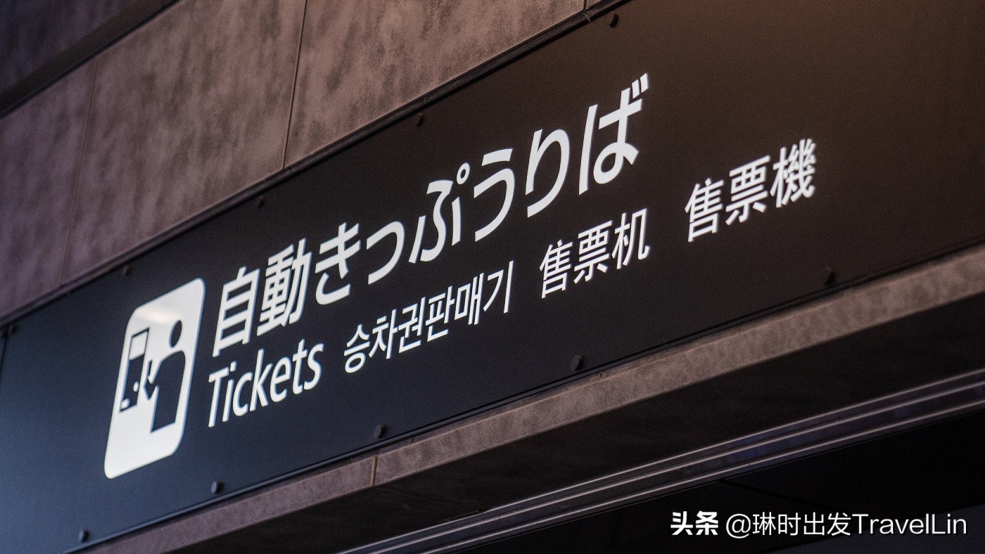 世界最美地铁站是哪里,世界最美火车站前10