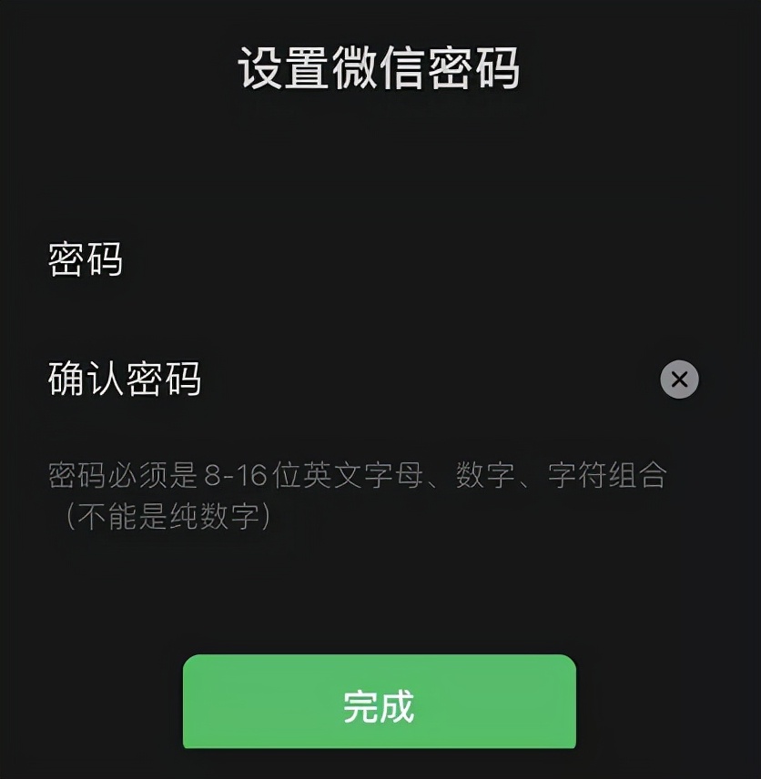 微信内测怎么申请8.0.6,微信内测怎么申请8.0.11