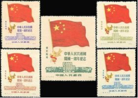 中国邮政邮票收藏册,中国邮政邮票博物馆生肖邮票分馆