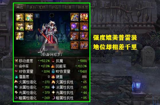 dnf100级传说套打单人普雷,dnf100级传说装备强度