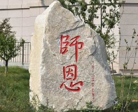 烟台十大好中学,烟台最好的五所高中