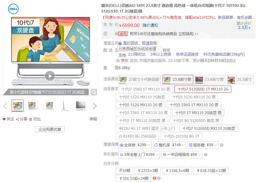浜笢鐢佃剳鏁扮爜绉戞妧,浜笢鐢佃剳鏁扮爜