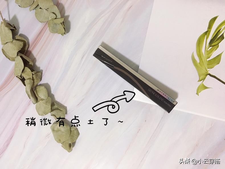 要化妆要自信,要妆