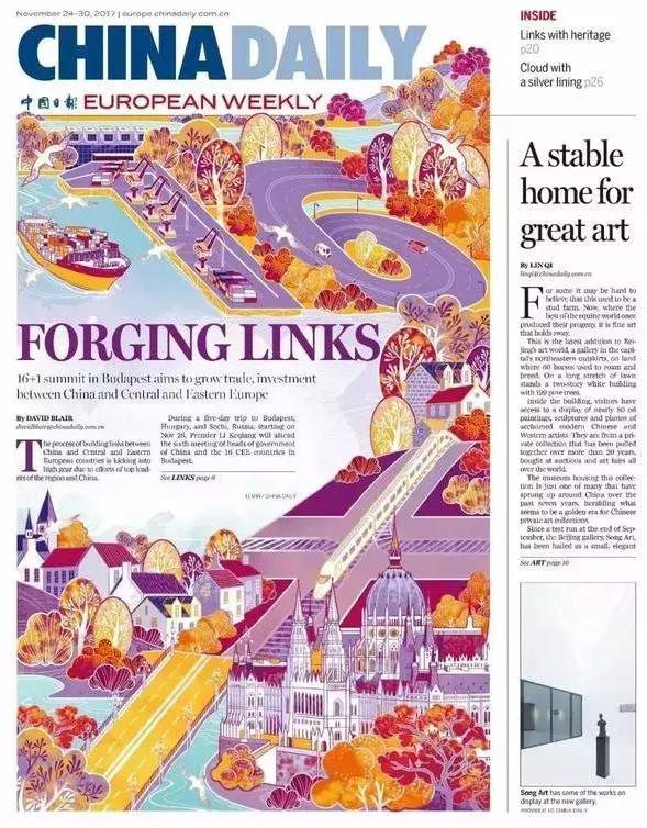 太美了吧,清华美院高材生设计中国日报封面