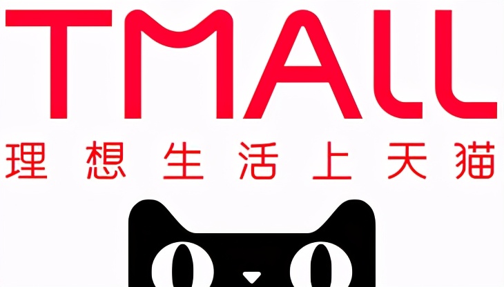 2020中国电商平台排行榜,未来最好电商平台排名