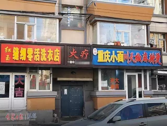 长春权健消息,权健加盟费给谁