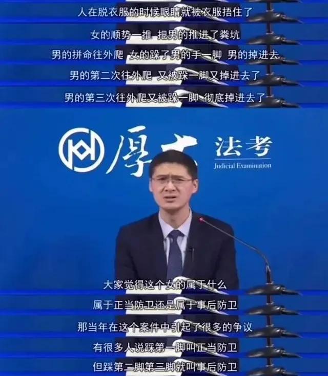 b站罗翔的法学课程,b站罗翔说过的话