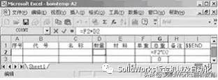 solidworks边线折弯问题处理,solidworks曲面扫描引导线问题