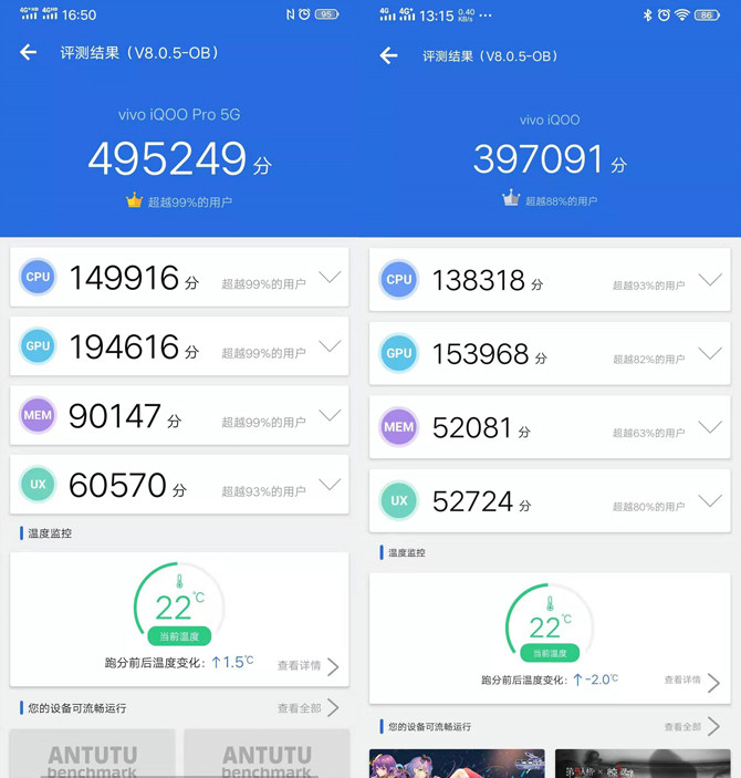 iqoopro5g评测游戏,iQOOPro5G评测