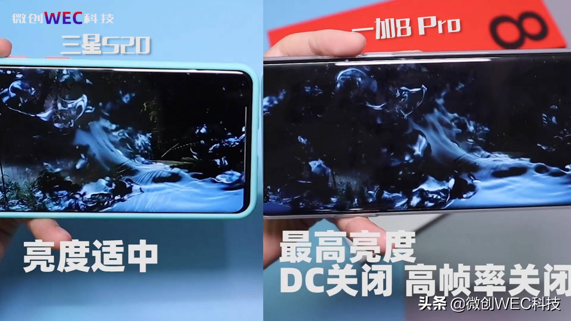 一加8pro和findx2pro,一加8pro深度评测大揭秘