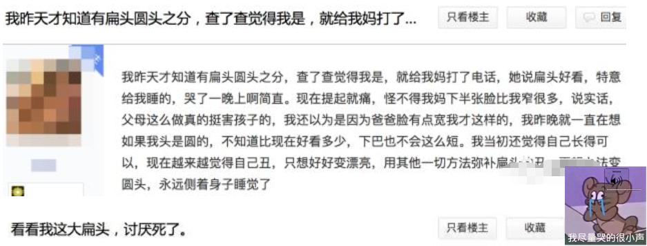 为什么宝宝脸都像蜡笔小新,为什么宝宝脸像包子