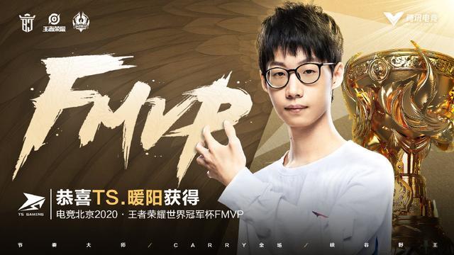 王者荣耀员工爆料，当初因粉丝要求未买久诚，冠军五人组就地解散