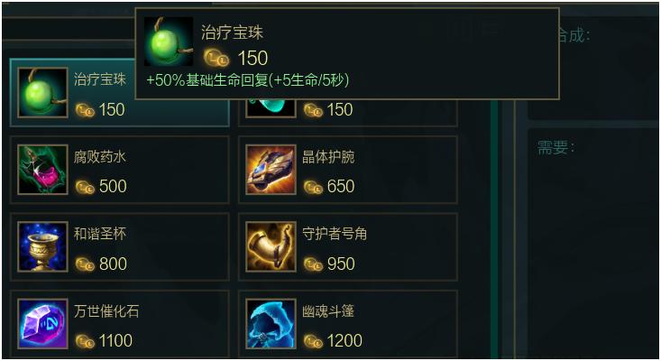 新版大乱斗伤害出装,新版大乱斗出装思路