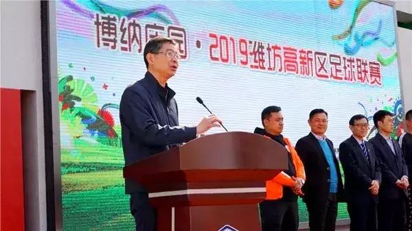 潍坊瀚声足球队,2024年潍坊高新区校园足球联赛