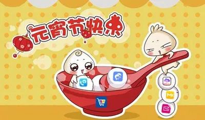 元宵福利|MM倾情大放送、承包2019年你的视频VIP会员！