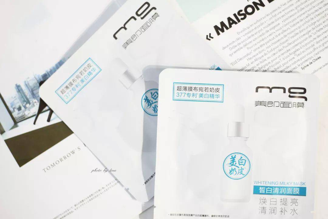 十大公认最好用的面膜平价,一款真正好用又不贵的面膜