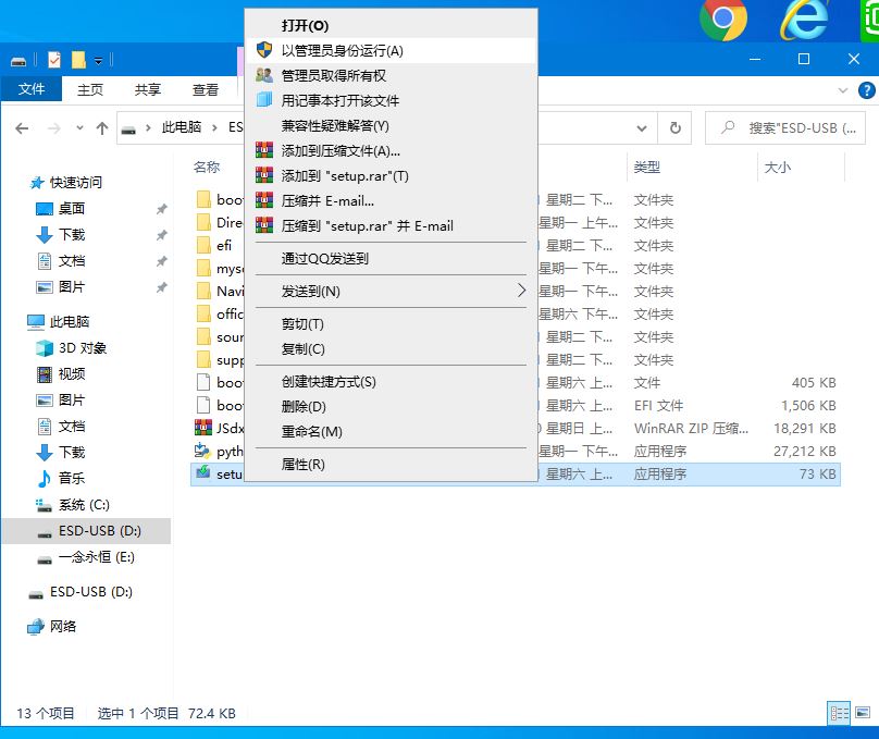 华硕飞行堡垒从u盘重装按哪个键,华硕笔记本飞行堡垒重装系统教程