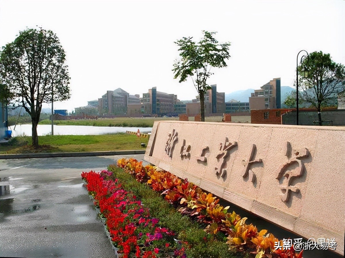 浙江工业大学工程管理硕士,MEM项目怎么样？