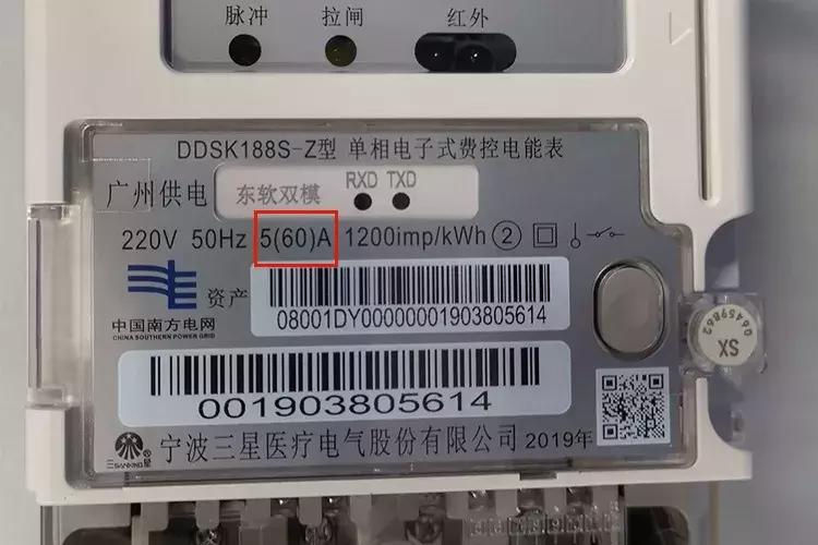 电表怎样读才正确,一分钟读懂家用电表