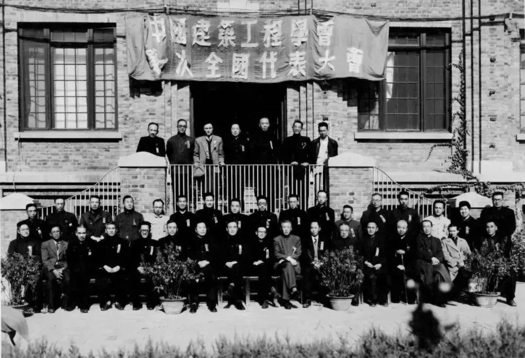 杨廷宝先生诞辰一百周年纪念文集,杨廷宝故居纪念馆