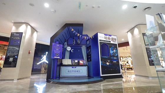 天猫精灵哈利波特联动,天猫与天猫国际