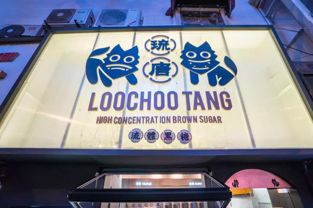 日本冲绳同款！淮海路惊现网红“炒奶茶”，买1送1！