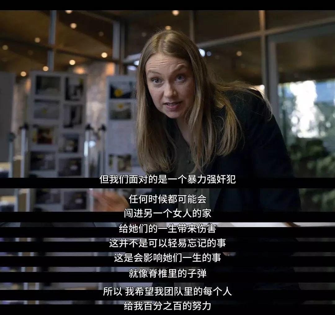 结案之前，她被「强奸」了两次